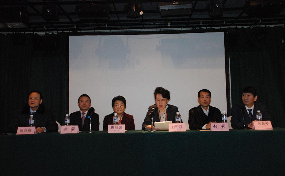 2015年山东省宫颈病变学术研讨会