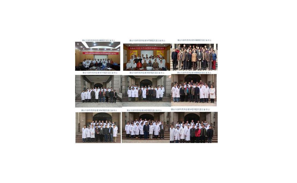 2006-2014年度临床药师培训学员合影